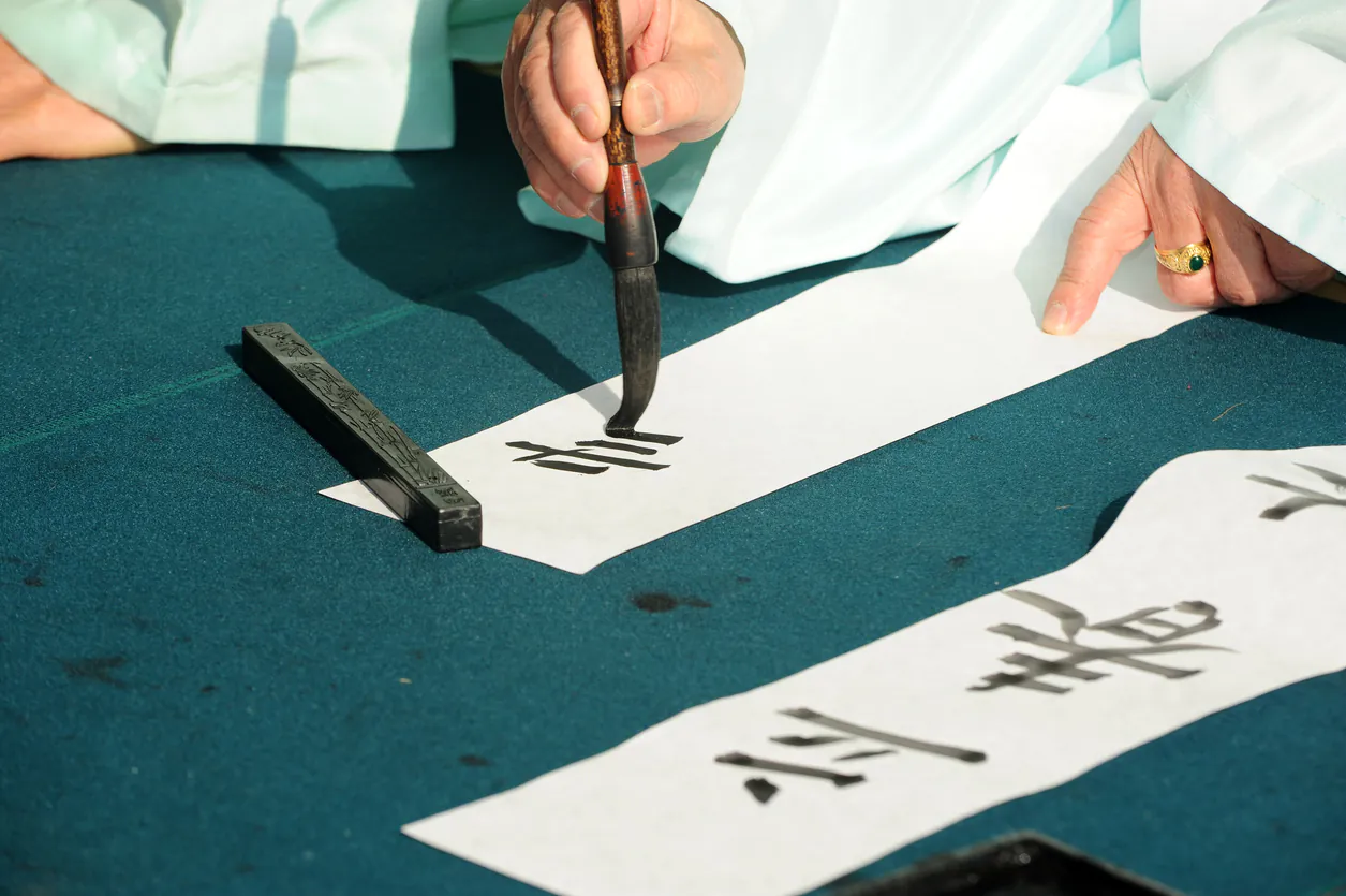 Atelier de calligraphie confucéenne